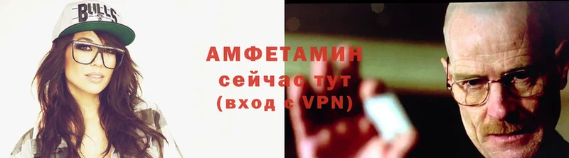 Amphetamine VHQ  Вяземский 